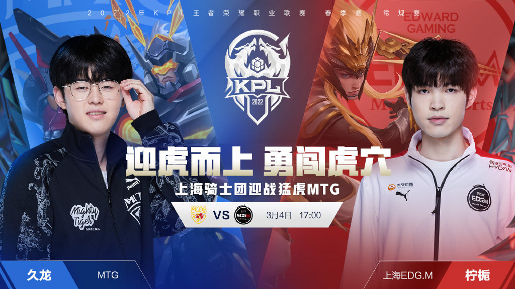 對比賽的精 對比賽的精